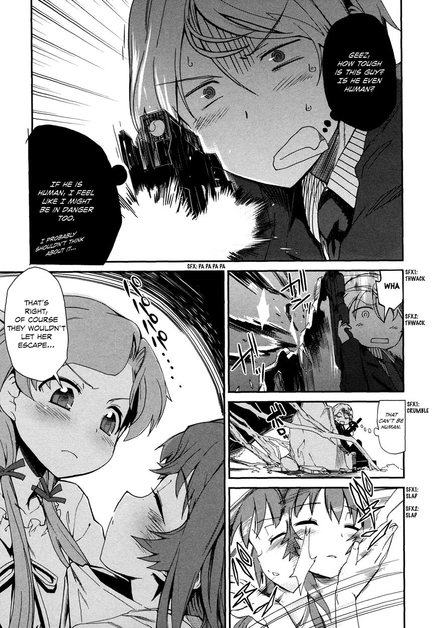 Dream Hunter Remu Alternative Chapter 9 page 11 - Chapter 9 : Battle