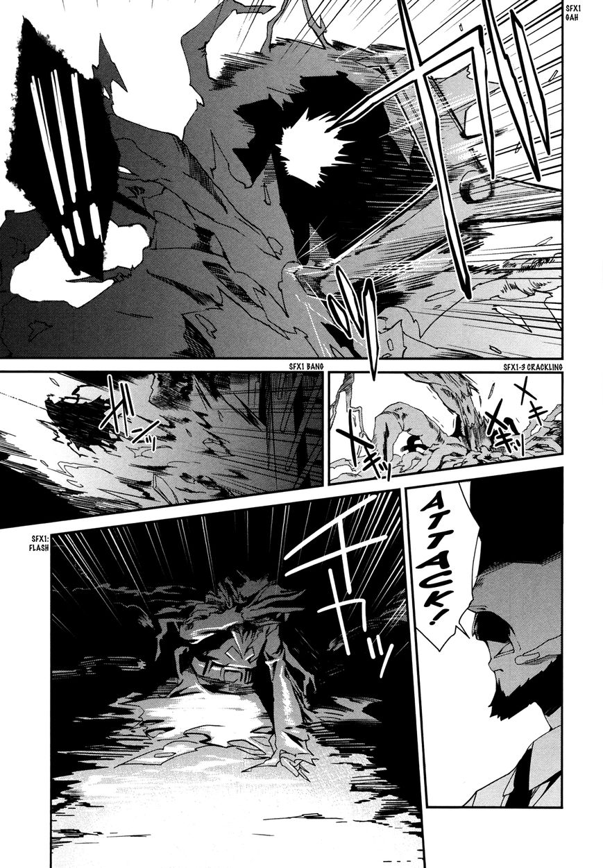 Dream Hunter Remu Alternative Chapter 9 page 15 - Chapter 9 : Battle