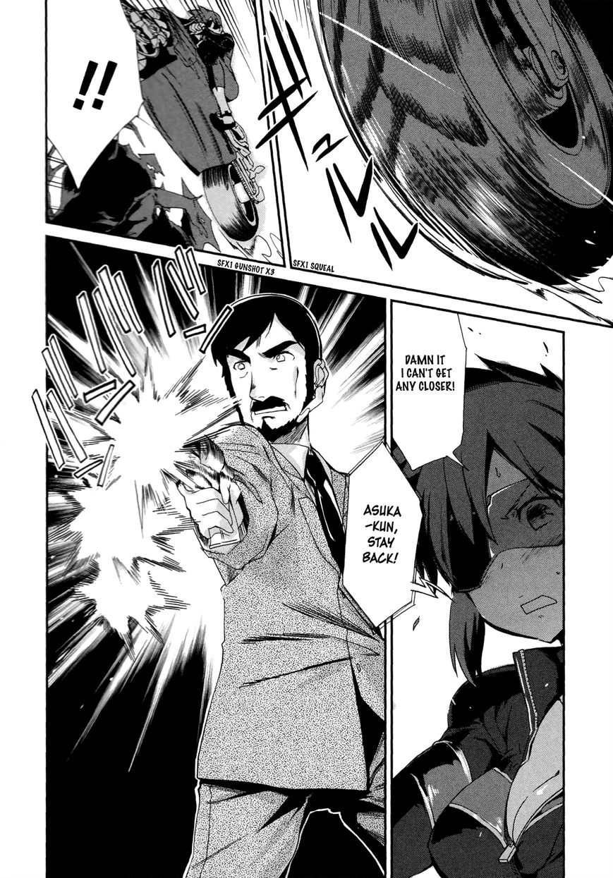 Dream Hunter Remu Alternative Chapter 9 page 18 - Chapter 9 : Battle
