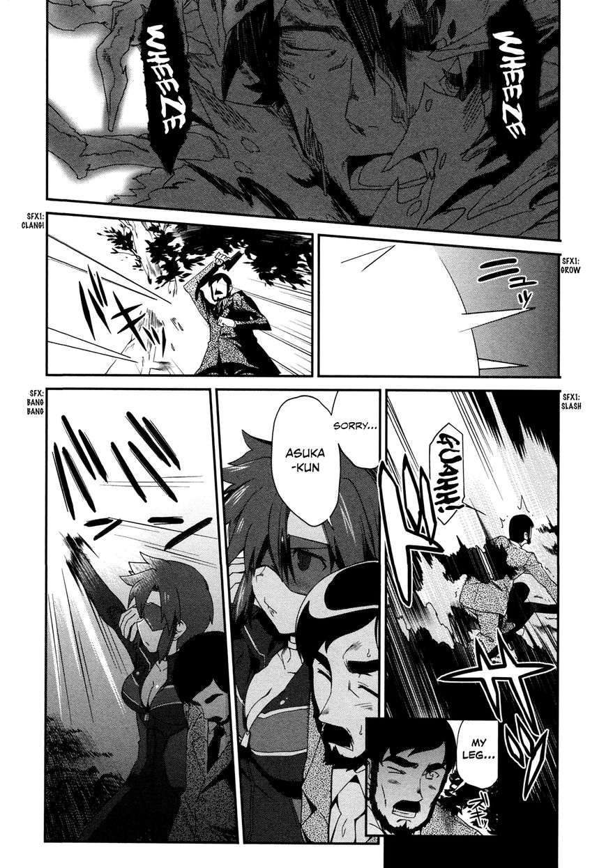 Dream Hunter Remu Alternative Chapter 9 page 21 - Chapter 9 : Battle