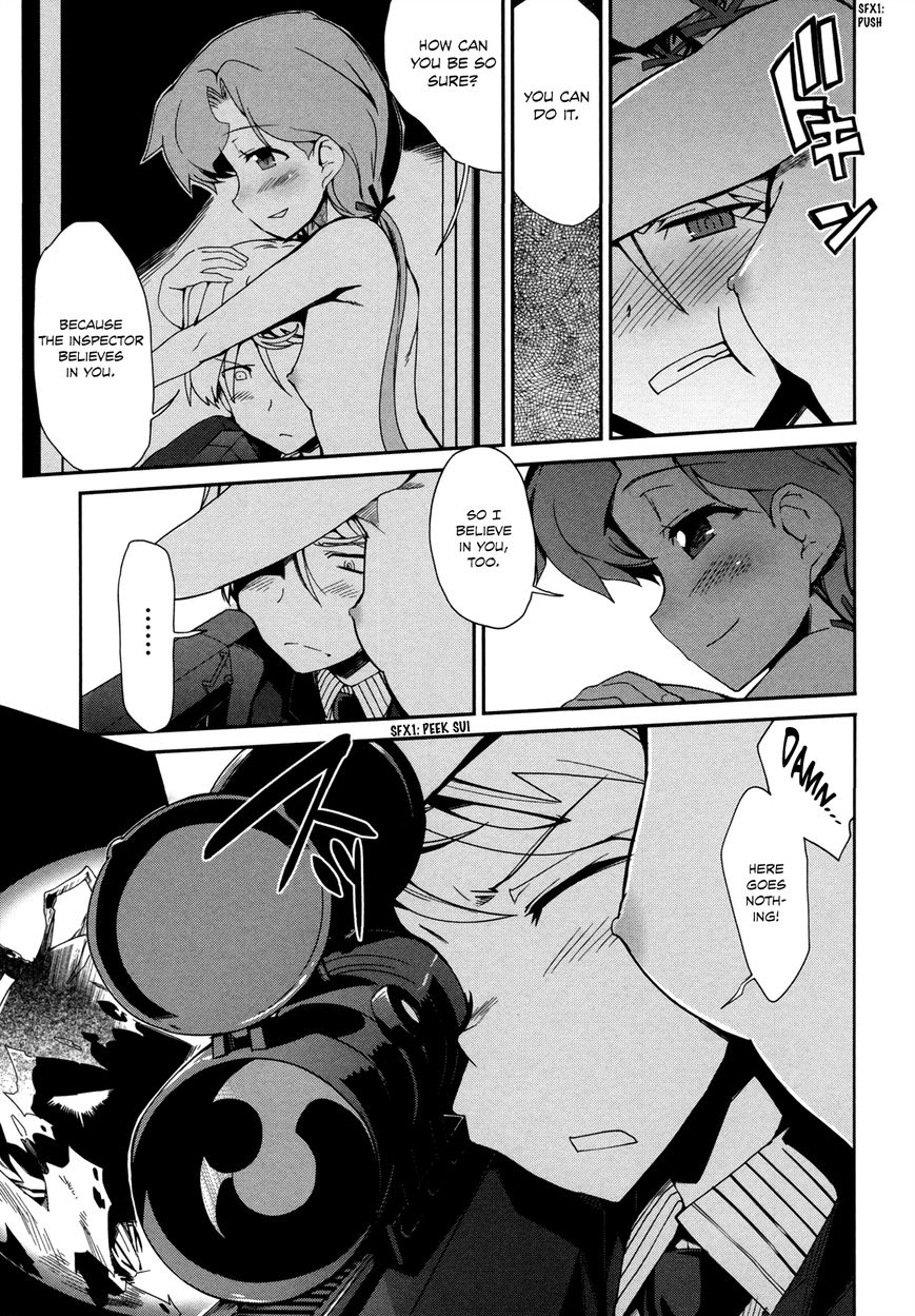 Dream Hunter Remu Alternative Chapter 9 page 24 - Chapter 9 : Battle