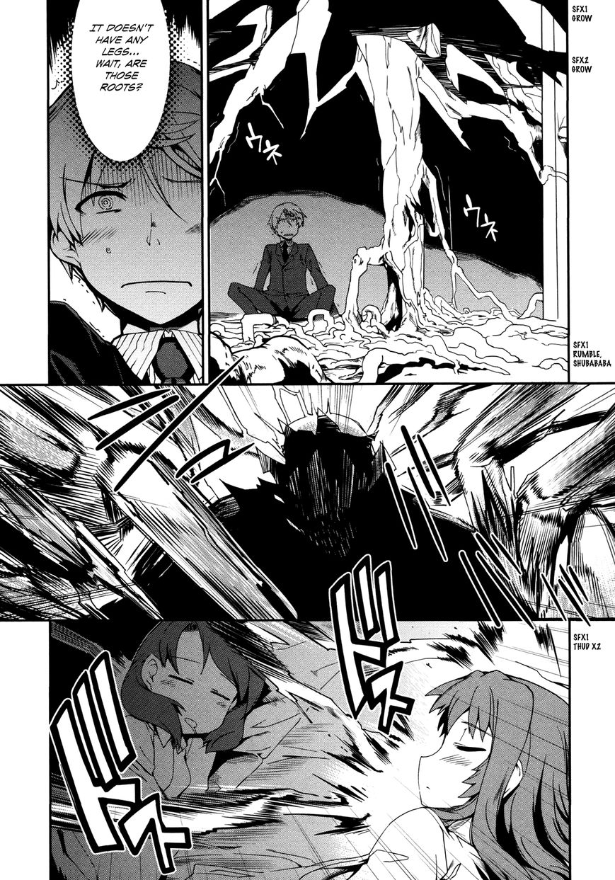 Dream Hunter Remu Alternative Chapter 9 page 7 - Chapter 9 : Battle