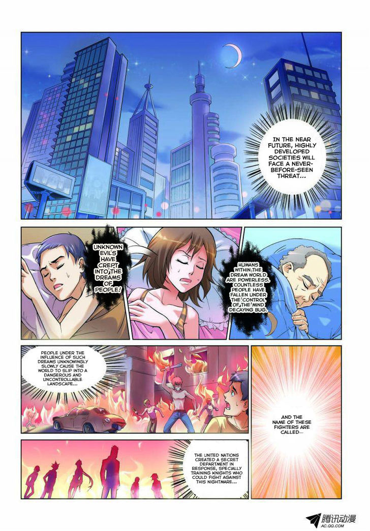 Dream Knight Chapter 1 page 2 - Chapter 1
