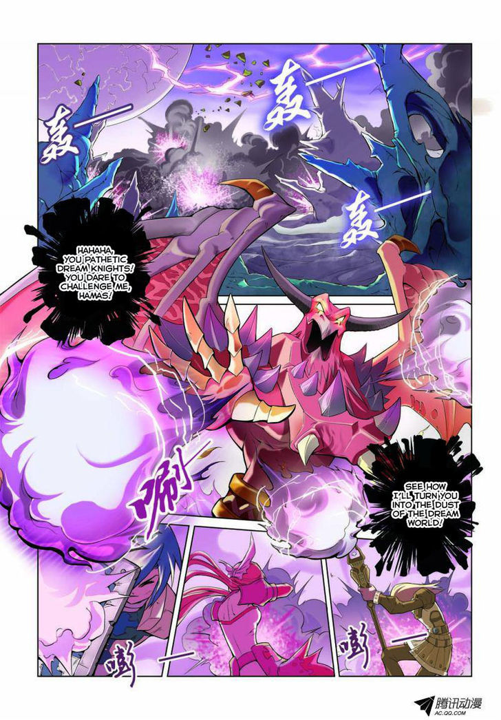 Dream Knight Chapter 1 page 4 - Chapter 1
