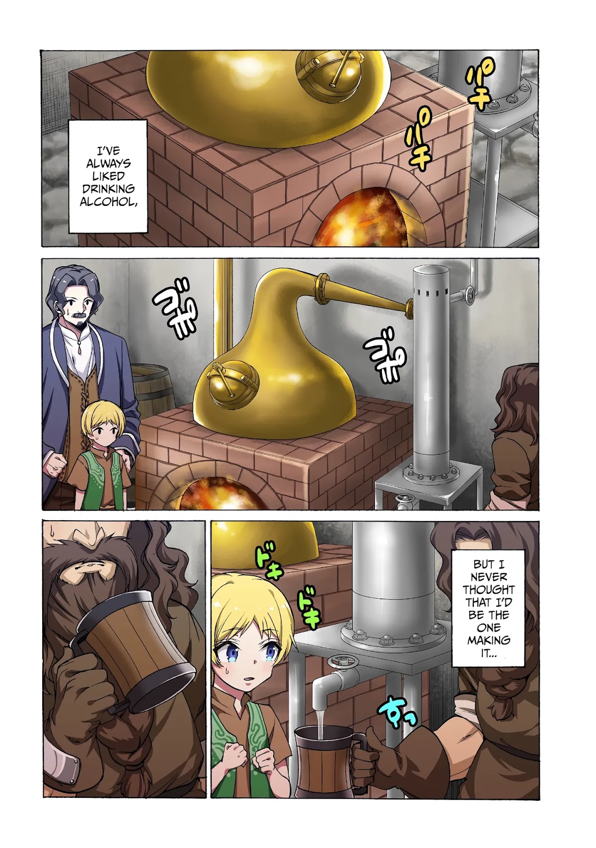 Dream Life: Yume no Isekai Seikatsu Chapter 1 page 1 - Chapter 1