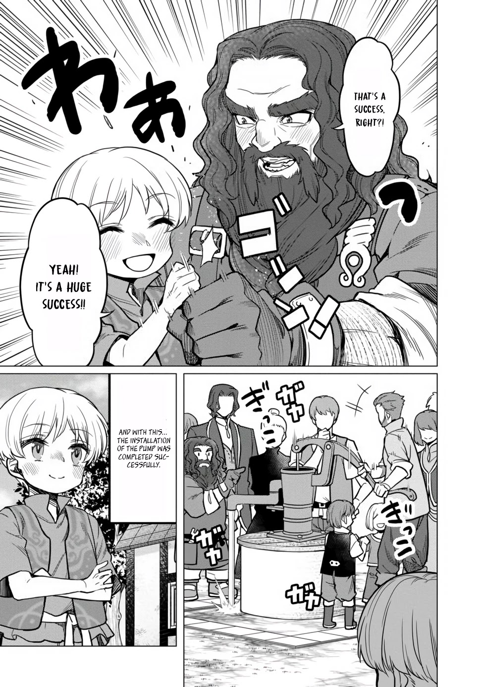 Dream Life: Yume no Isekai Seikatsu Chapter 4.2 page 11 - Chapter 4.2