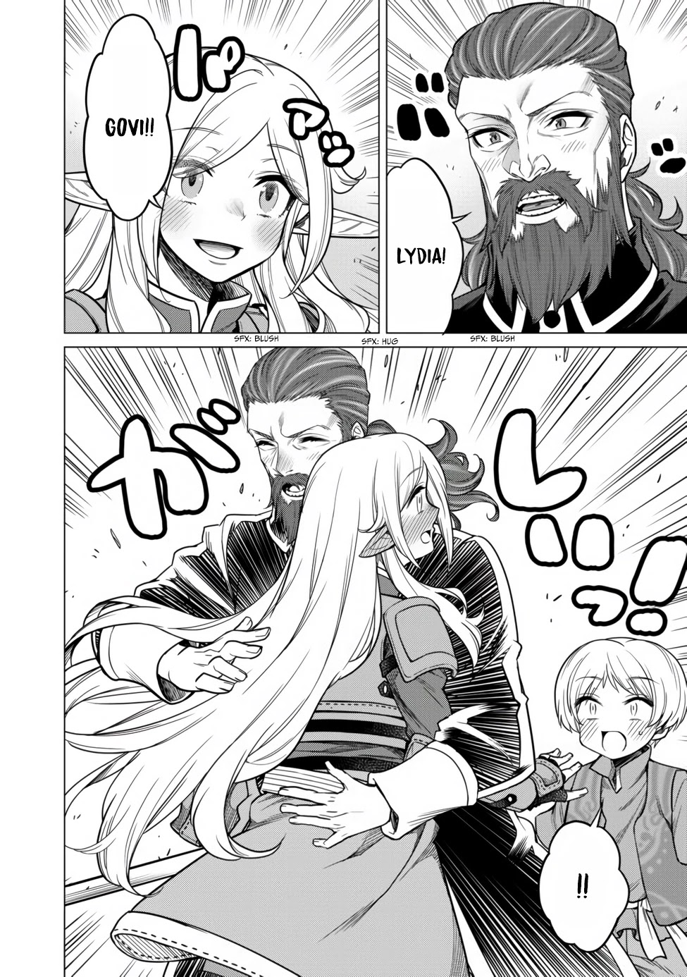 Dream Life: Yume no Isekai Seikatsu Chapter 5.1 page 6 - Chapter 5.1