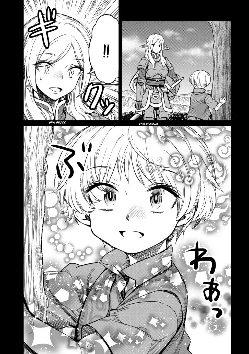 Dream Life: Yume no Isekai Seikatsu Chapter 6.2 page 3 - Chapter 6.2