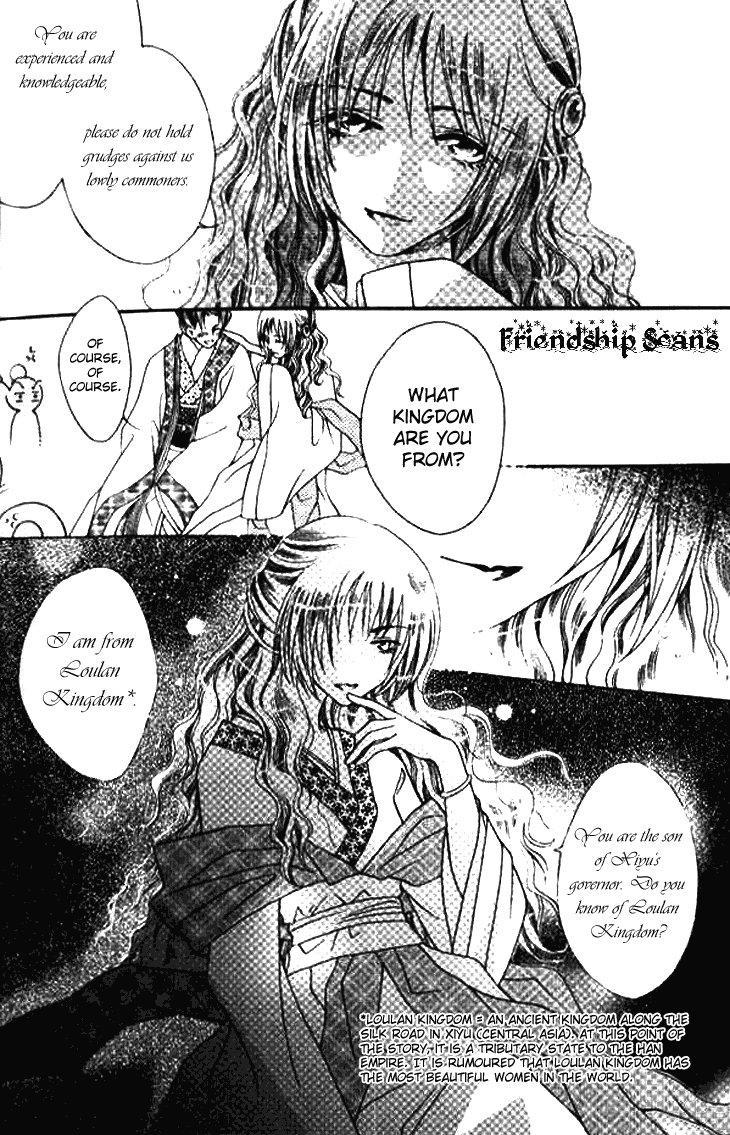 Dream of Loulan Kingdom Chapter 1 page 13 - Chapter 1