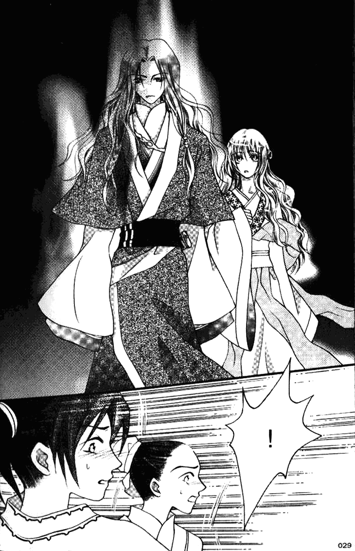 Dream of Loulan Kingdom Chapter 1 page 27 - Chapter 1