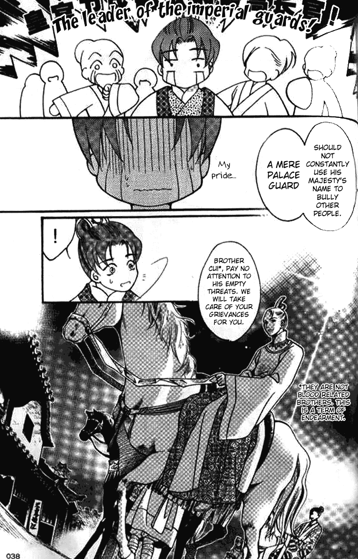 Dream of Loulan Kingdom Chapter 1 page 36 - Chapter 1