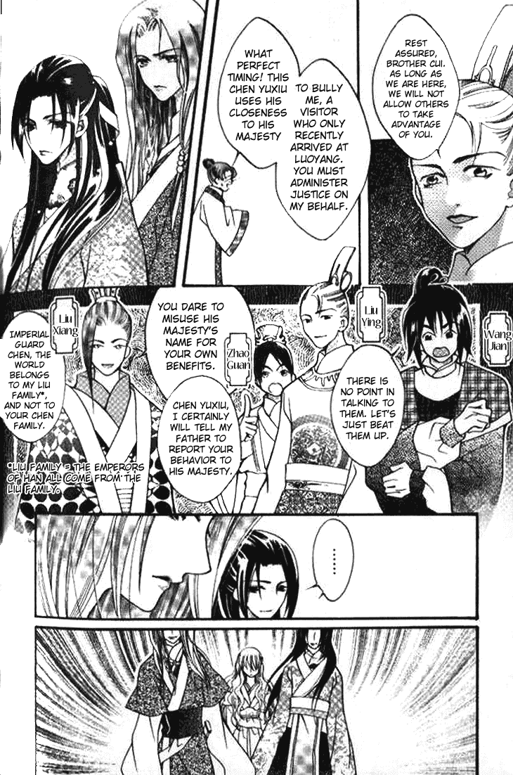 Dream of Loulan Kingdom Chapter 1 page 37 - Chapter 1