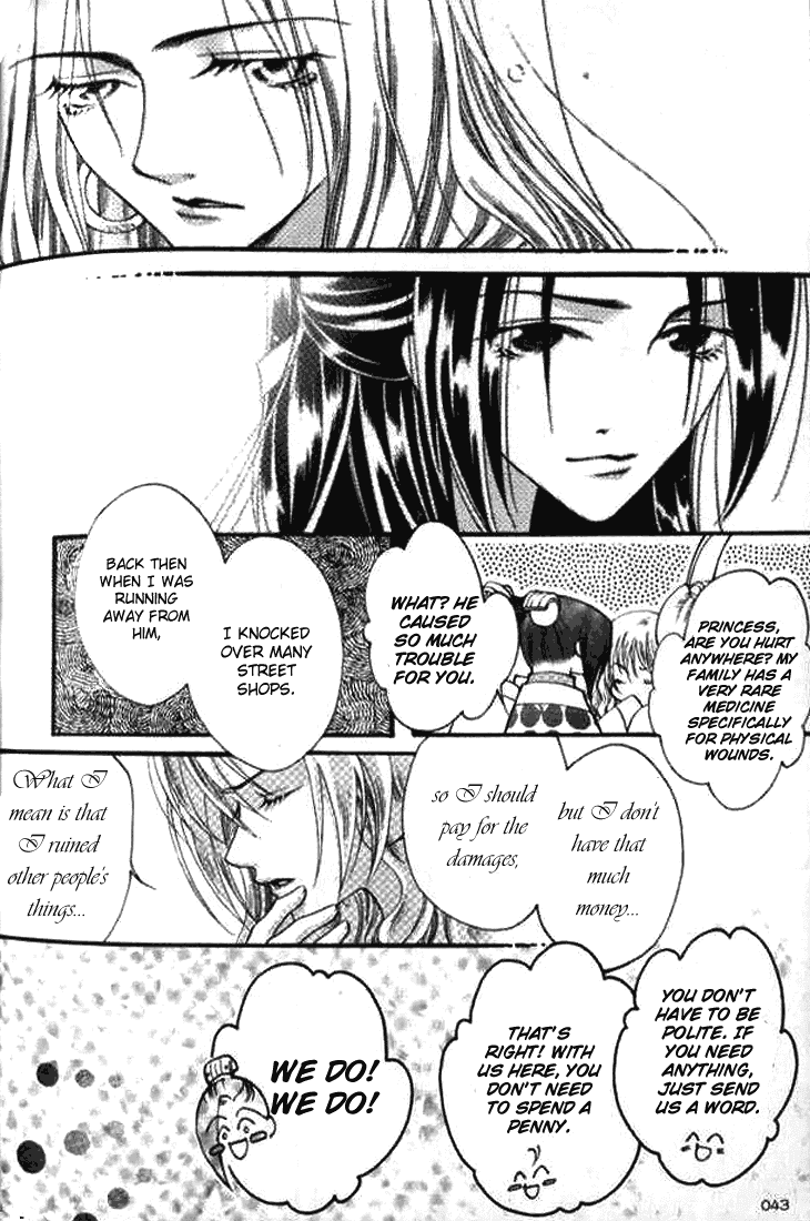 Dream of Loulan Kingdom Chapter 1 page 41 - Chapter 1