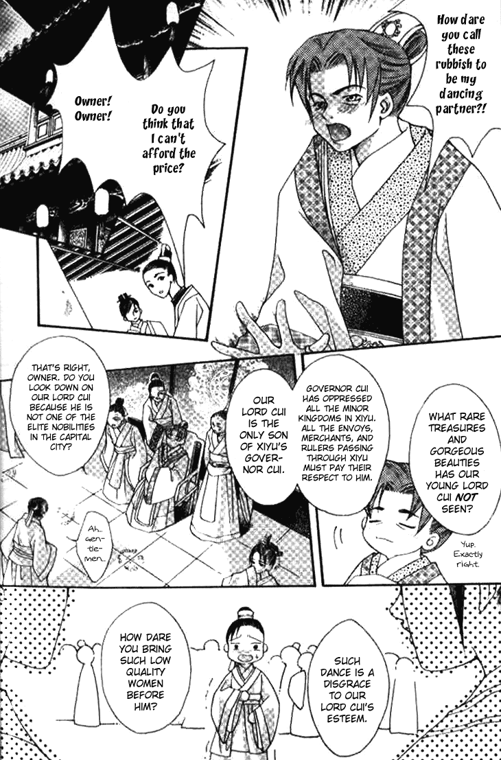 Dream of Loulan Kingdom Chapter 1 page 7 - Chapter 1
