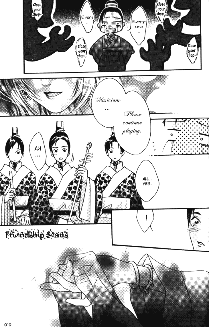 Dream of Loulan Kingdom Chapter 1 page 8 - Chapter 1