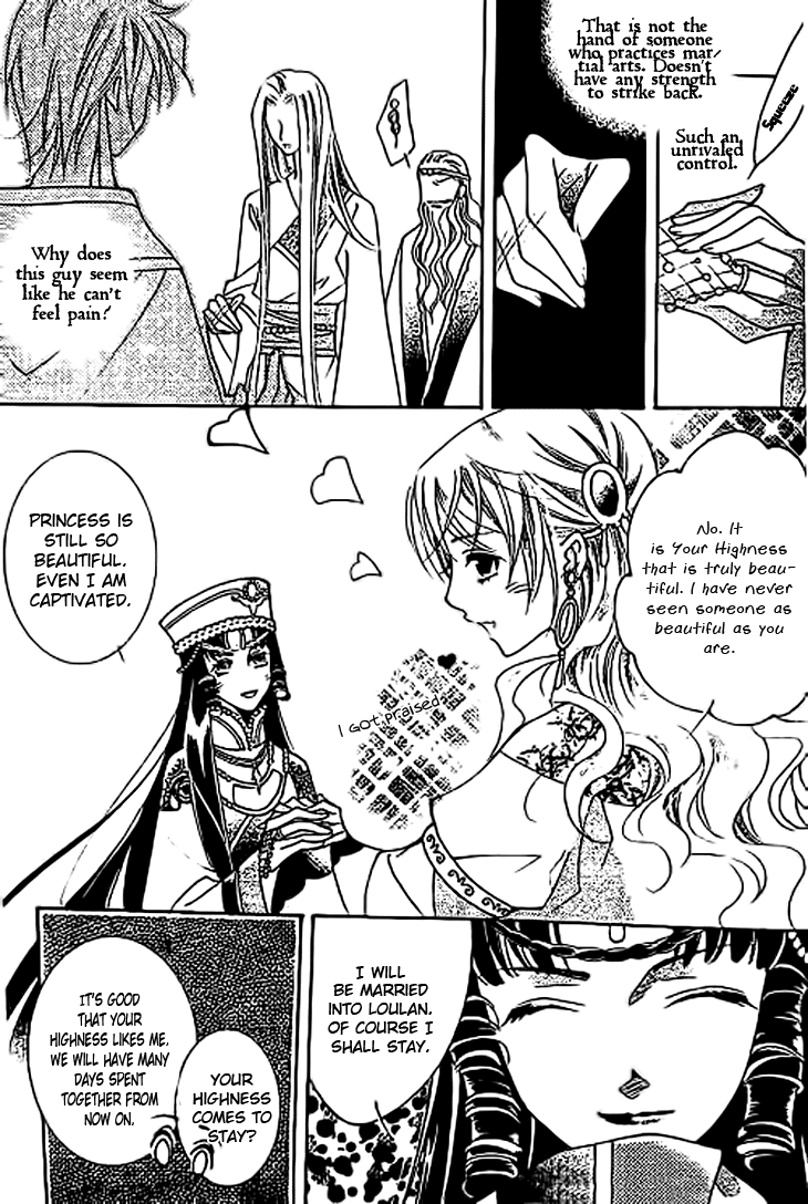 Dream of Loulan Kingdom Chapter 10 page 11 - Chapter 10