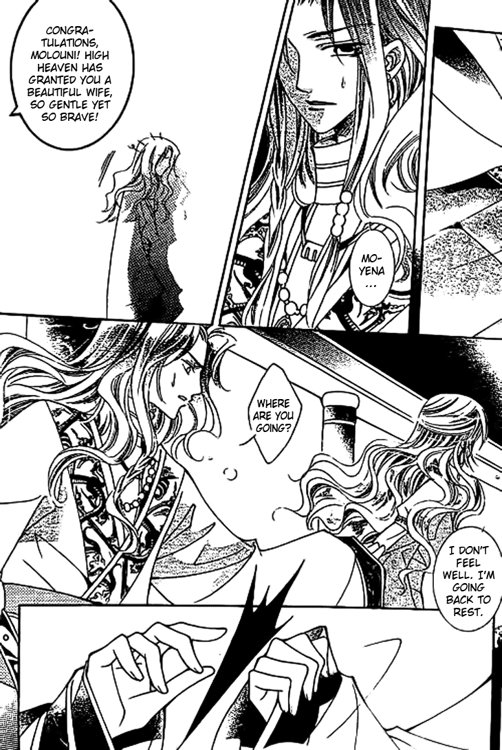 Dream of Loulan Kingdom Chapter 10 page 16 - Chapter 10