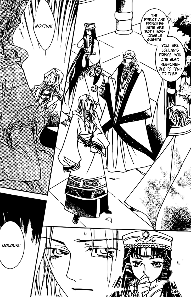 Dream of Loulan Kingdom Chapter 10 page 17 - Chapter 10