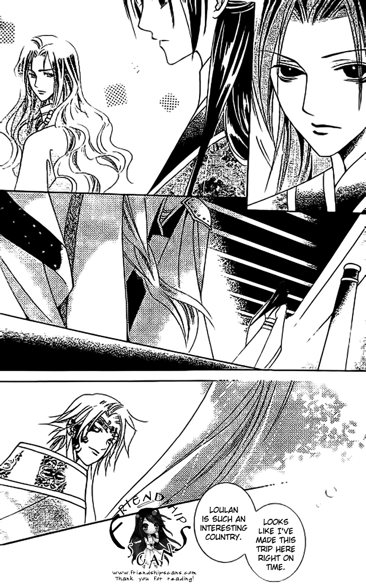 Dream of Loulan Kingdom Chapter 10 page 18 - Chapter 10