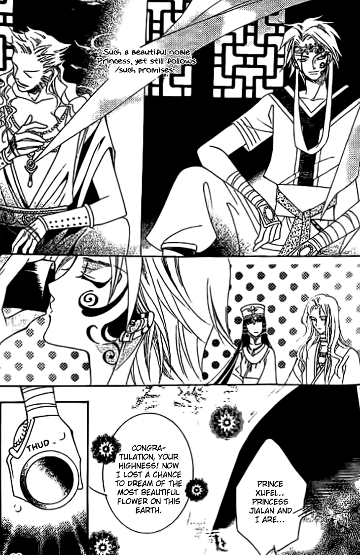 Dream of Loulan Kingdom Chapter 10 page 20 - Chapter 10