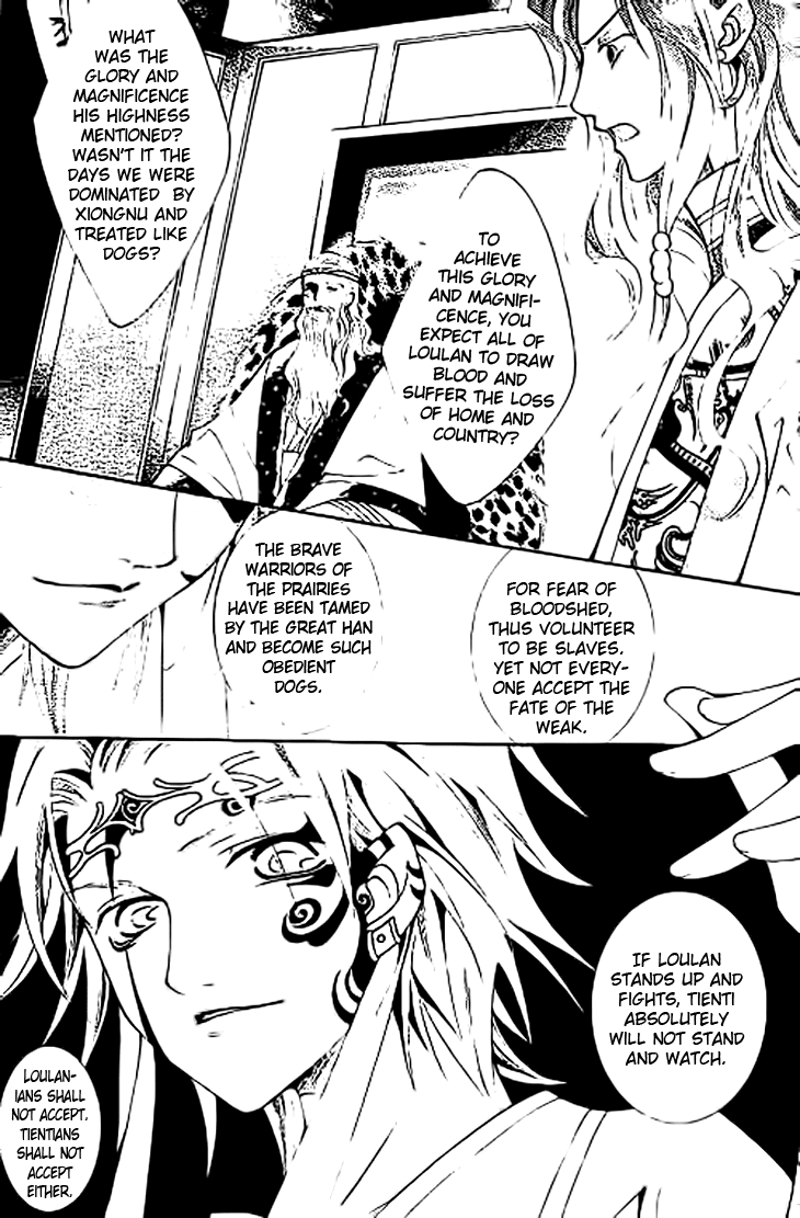 Dream of Loulan Kingdom Chapter 10 page 24 - Chapter 10