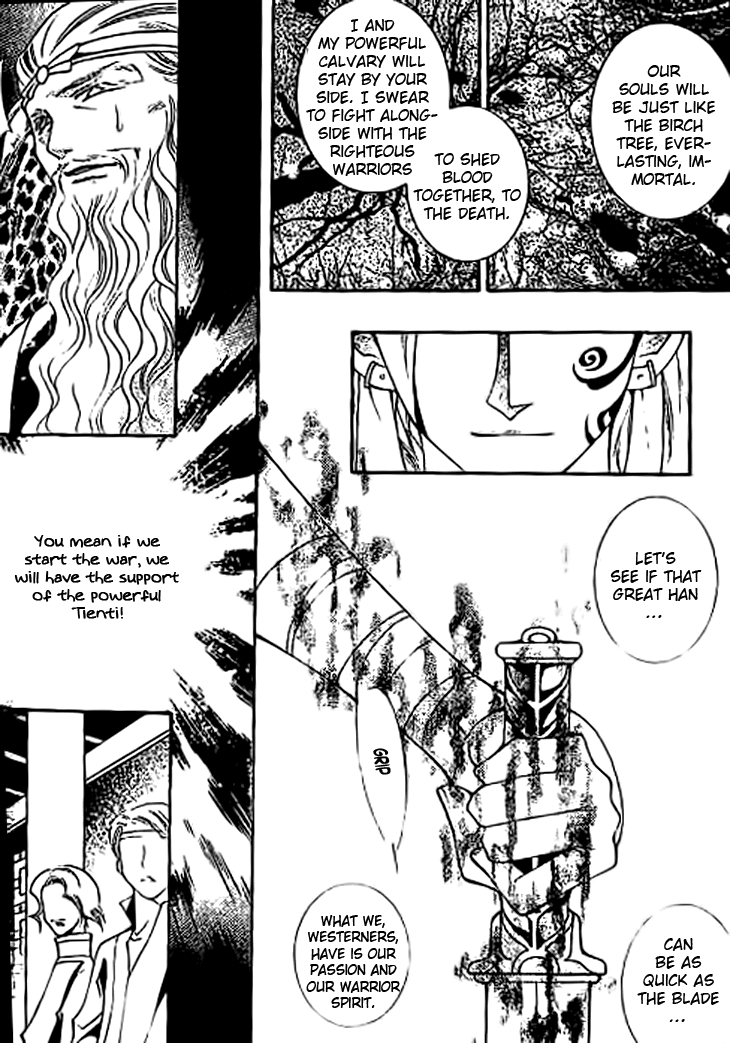 Dream of Loulan Kingdom Chapter 10 page 25 - Chapter 10
