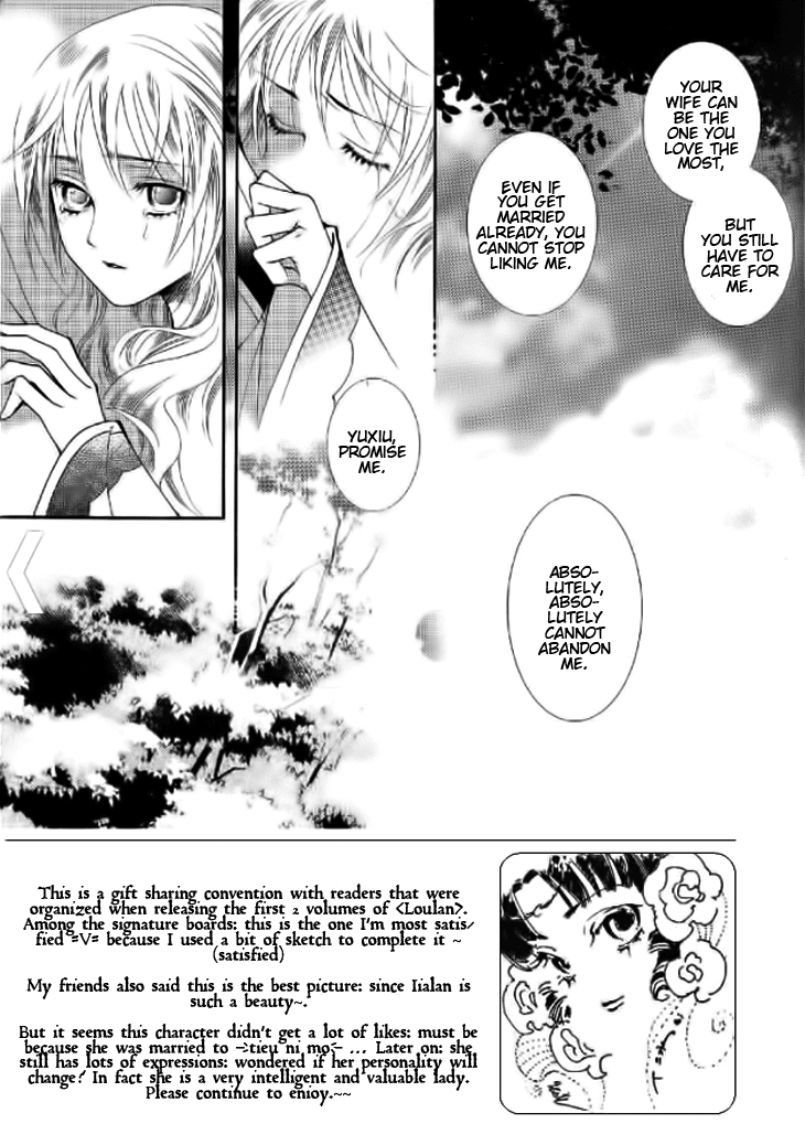 Dream of Loulan Kingdom Chapter 10 page 33 - Chapter 10