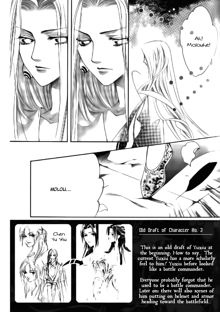Dream of Loulan Kingdom Chapter 10 page 4 - Chapter 10