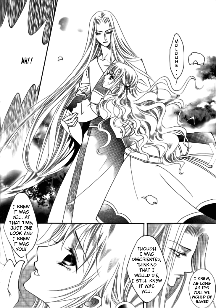 Dream of Loulan Kingdom Chapter 10 page 5 - Chapter 10