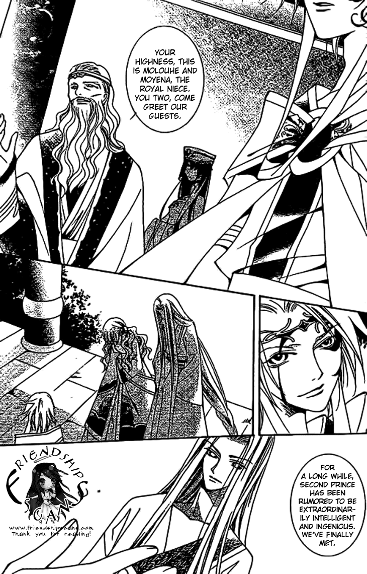 Dream of Loulan Kingdom Chapter 10 page 9 - Chapter 10
