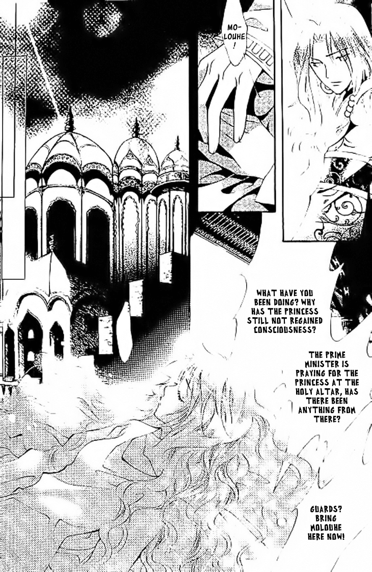 Dream of Loulan Kingdom Chapter 11 page 18 - Chapter 11