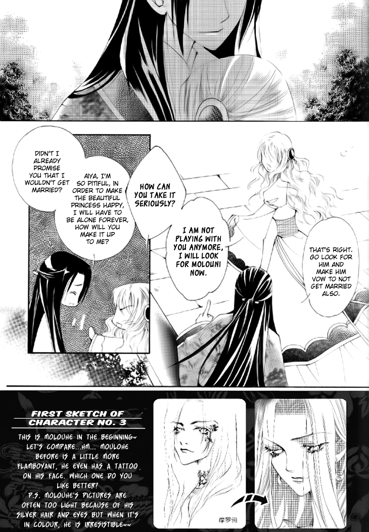 Dream of Loulan Kingdom Chapter 11 page 2 - Chapter 11