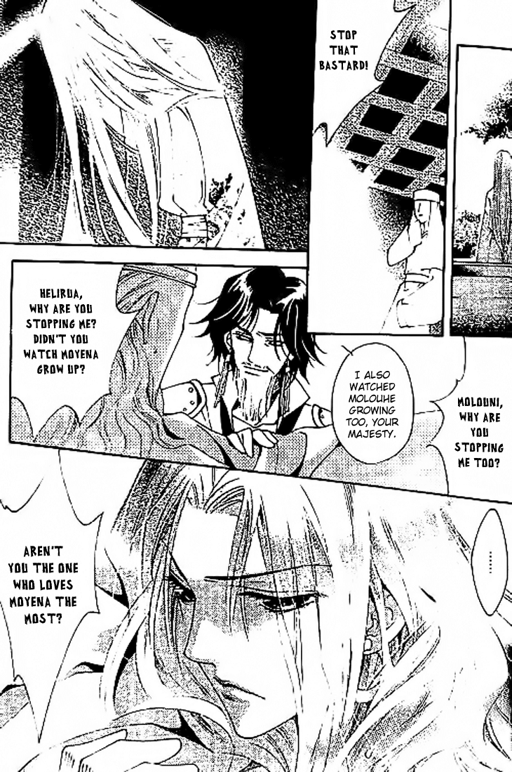 Dream of Loulan Kingdom Chapter 11 page 21 - Chapter 11