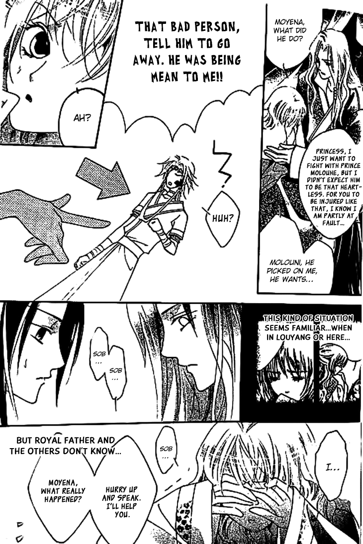 Dream of Loulan Kingdom Chapter 11 page 25 - Chapter 11