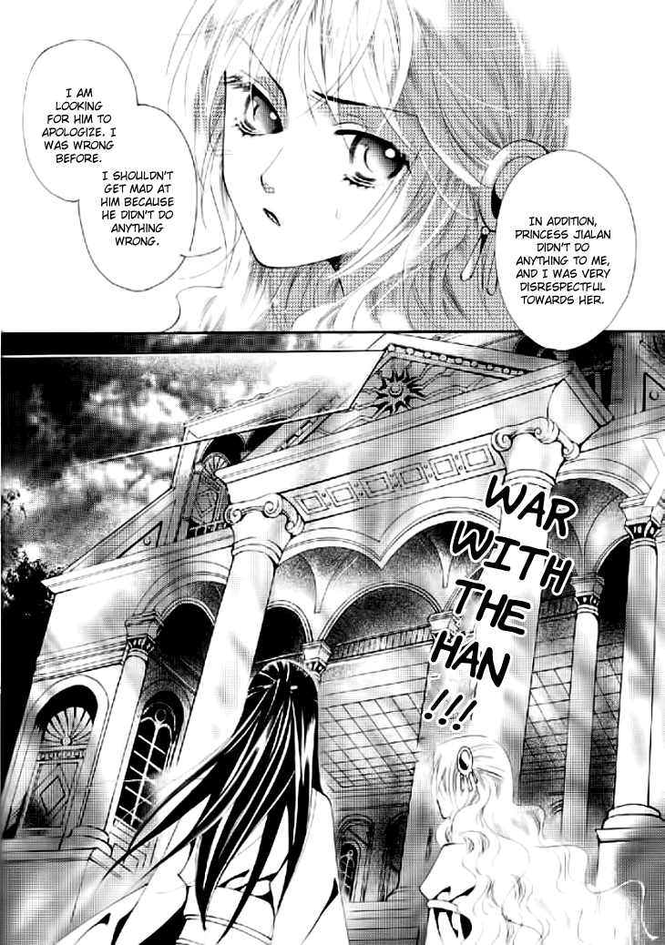 Dream of Loulan Kingdom Chapter 11 page 3 - Chapter 11