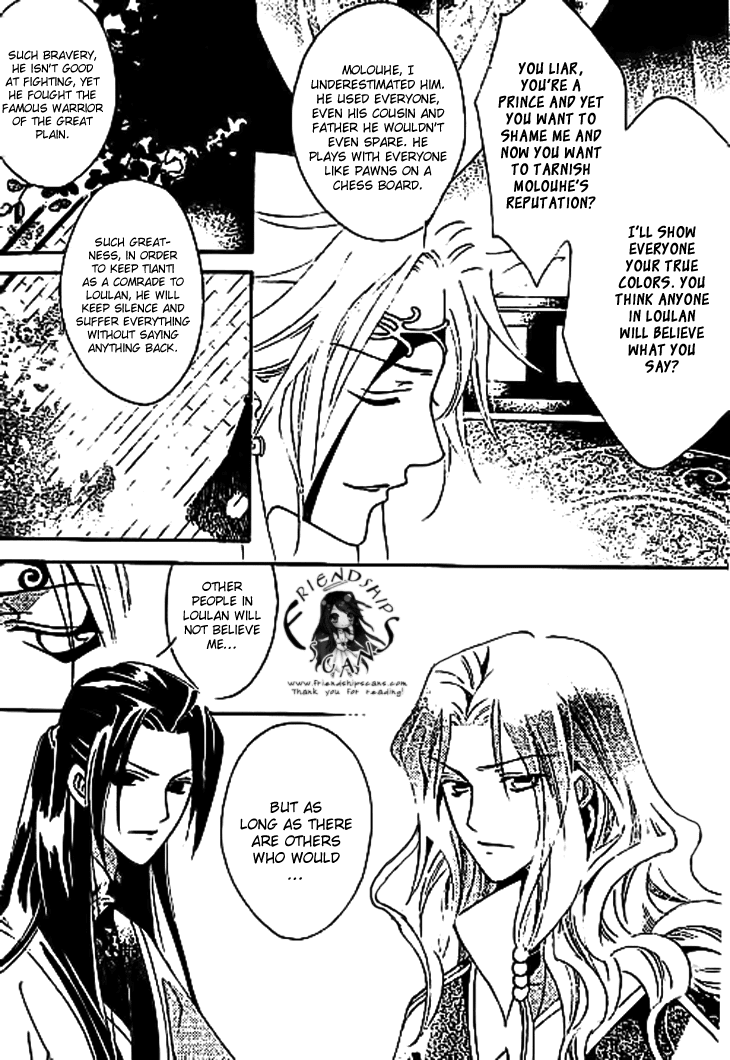 Dream of Loulan Kingdom Chapter 11 page 30 - Chapter 11