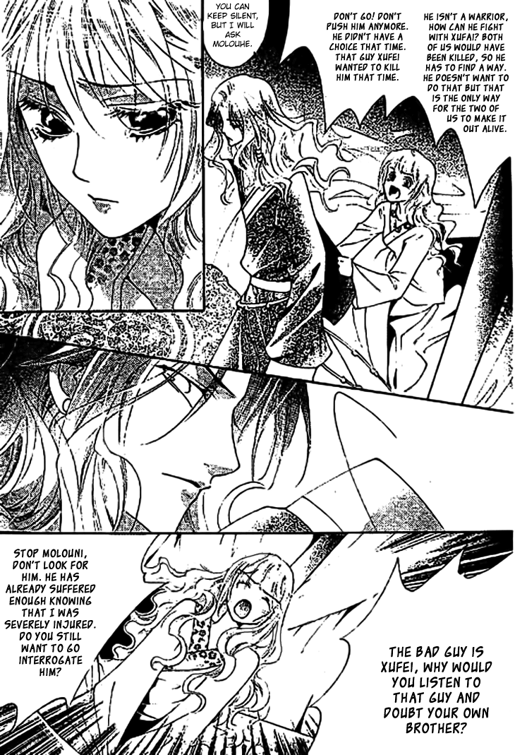 Dream of Loulan Kingdom Chapter 11 page 32 - Chapter 11