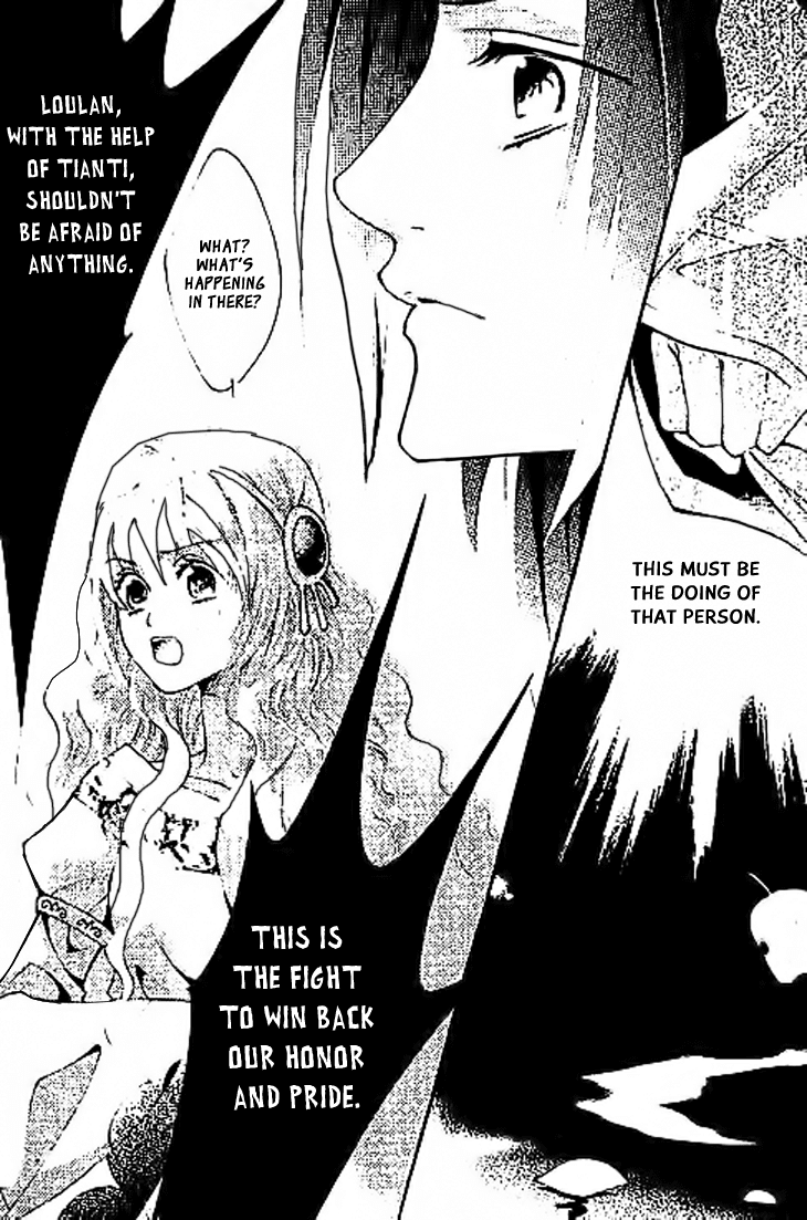 Dream of Loulan Kingdom Chapter 11 page 4 - Chapter 11