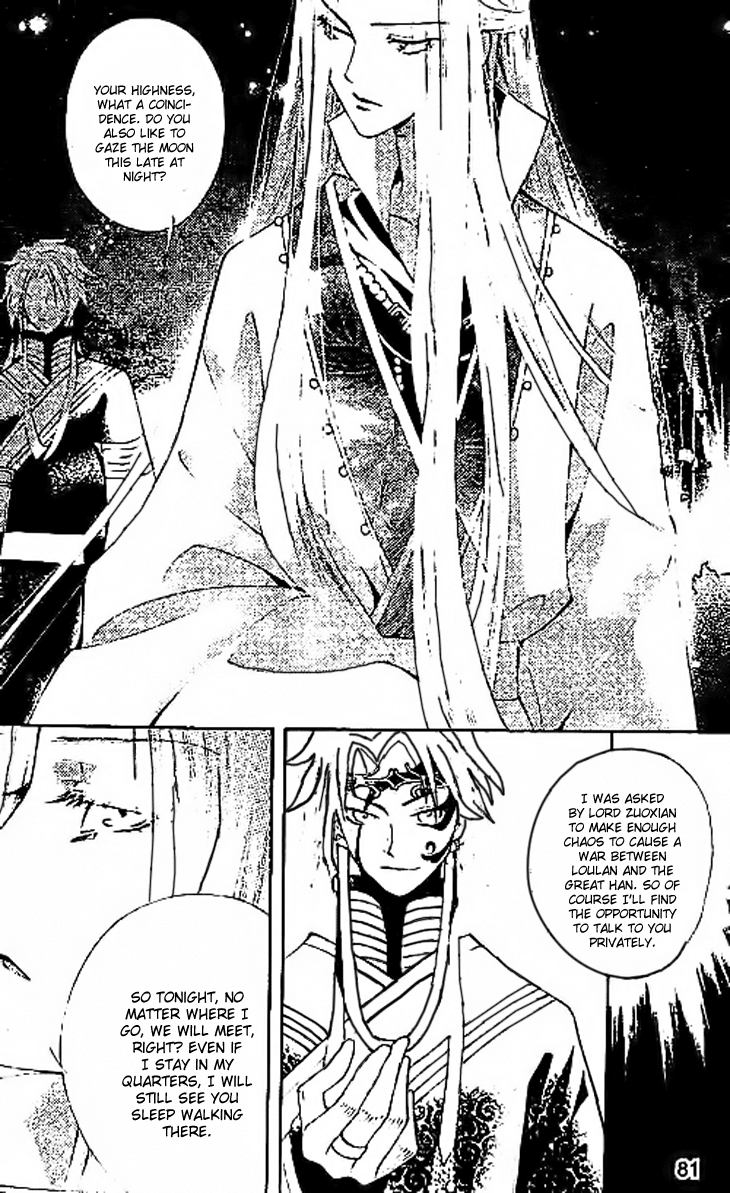 Dream of Loulan Kingdom Chapter 11 page 6 - Chapter 11