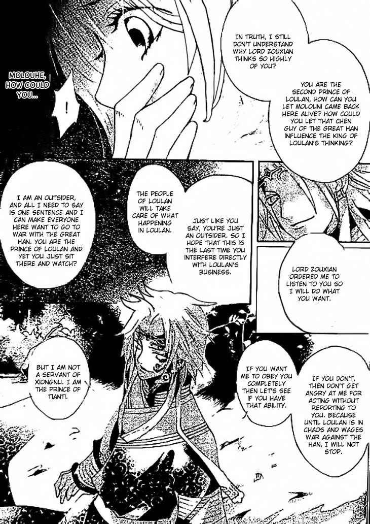 Dream of Loulan Kingdom Chapter 11 page 7 - Chapter 11