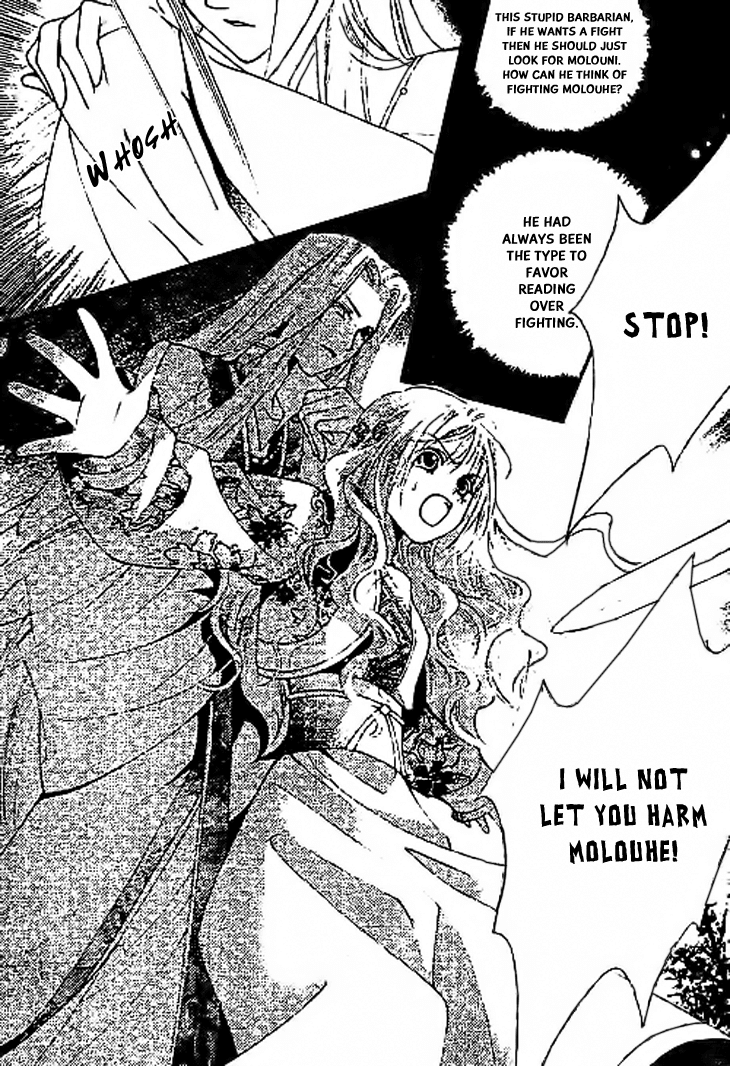 Dream of Loulan Kingdom Chapter 11 page 9 - Chapter 11