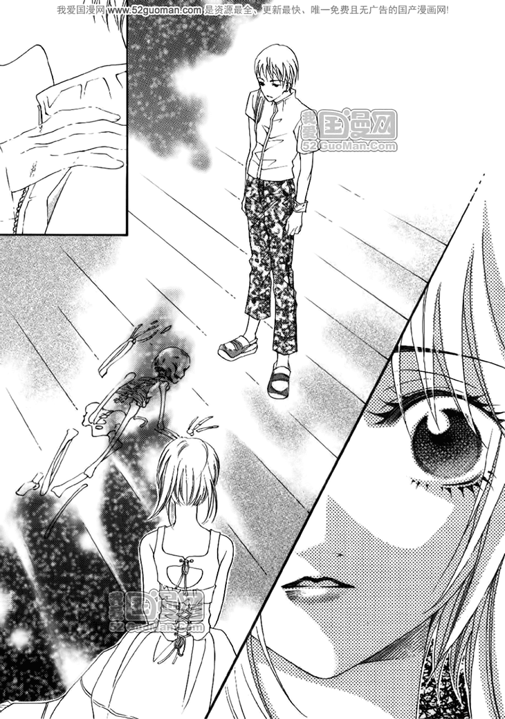Dream of Loulan Kingdom Chapter 12.5 page 11 - Chapter 12.5