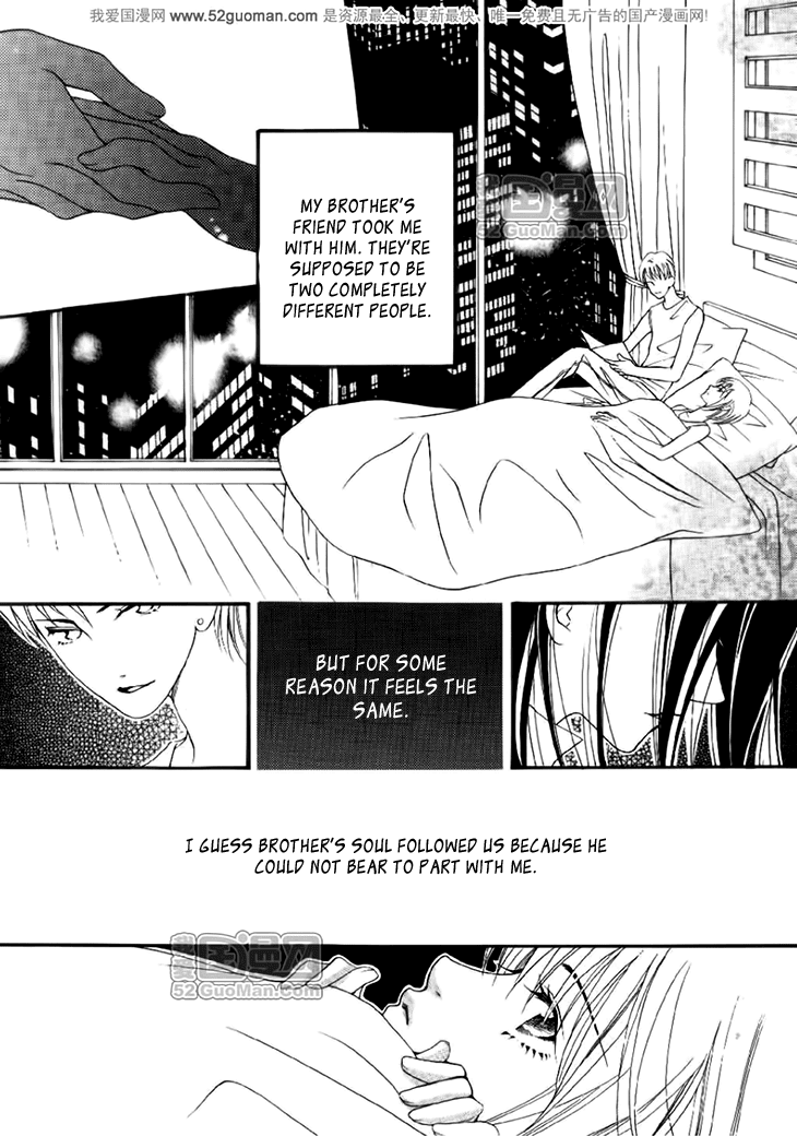 Dream of Loulan Kingdom Chapter 12.5 page 13 - Chapter 12.5
