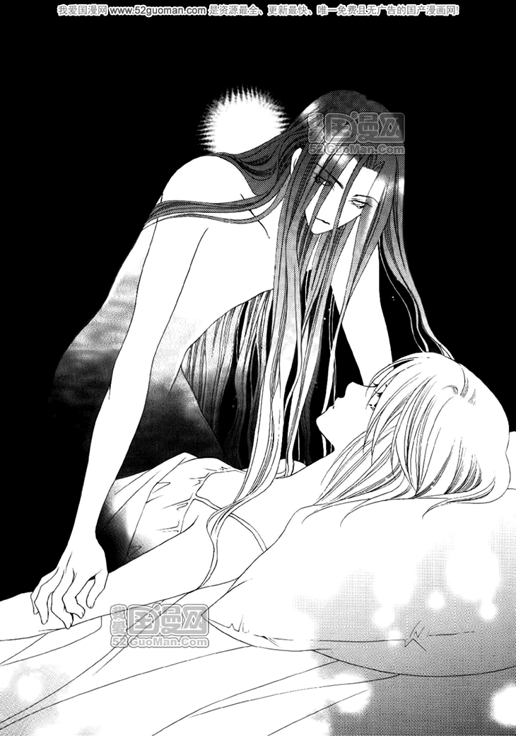 Dream of Loulan Kingdom Chapter 12.5 page 15 - Chapter 12.5