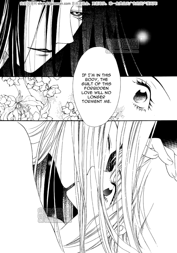 Dream of Loulan Kingdom Chapter 12.5 page 16 - Chapter 12.5