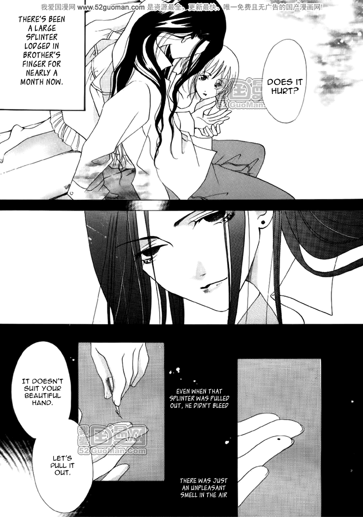 Dream of Loulan Kingdom Chapter 12.5 page 4 - Chapter 12.5