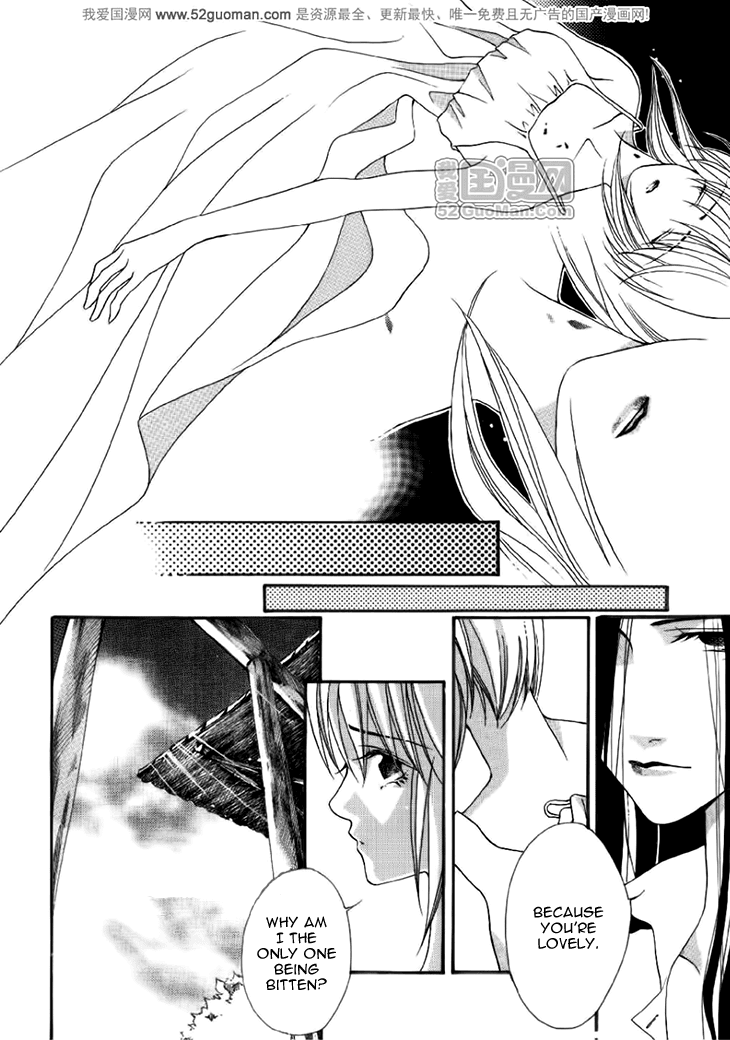 Dream of Loulan Kingdom Chapter 12.5 page 6 - Chapter 12.5