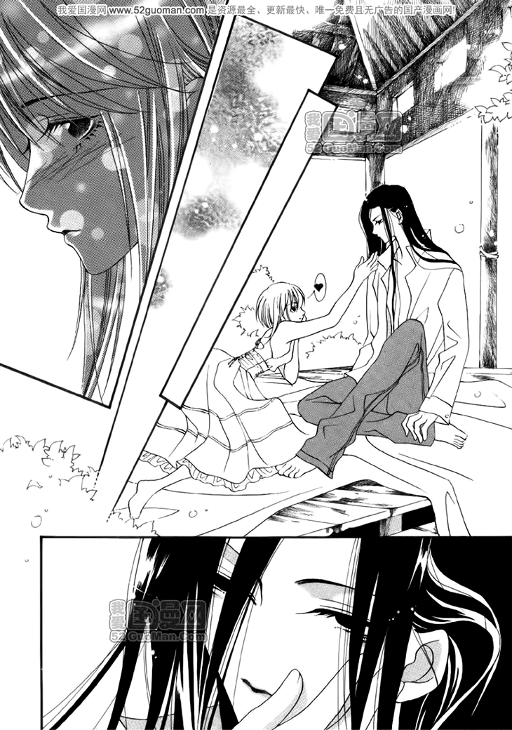 Dream of Loulan Kingdom Chapter 12.5 page 7 - Chapter 12.5