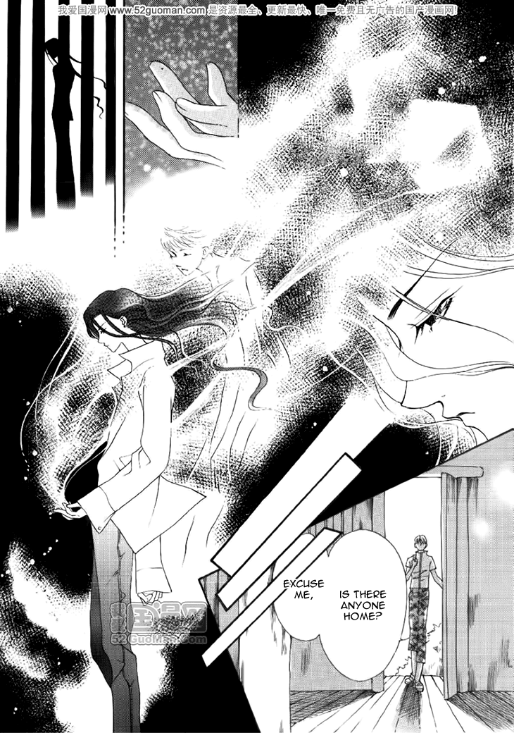 Dream of Loulan Kingdom Chapter 12.5 page 9 - Chapter 12.5