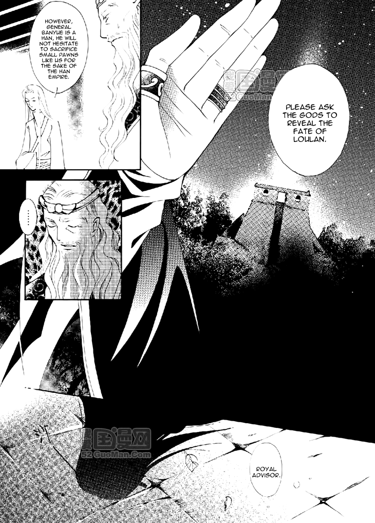 Dream of Loulan Kingdom Chapter 12 page 14 - Chapter 12